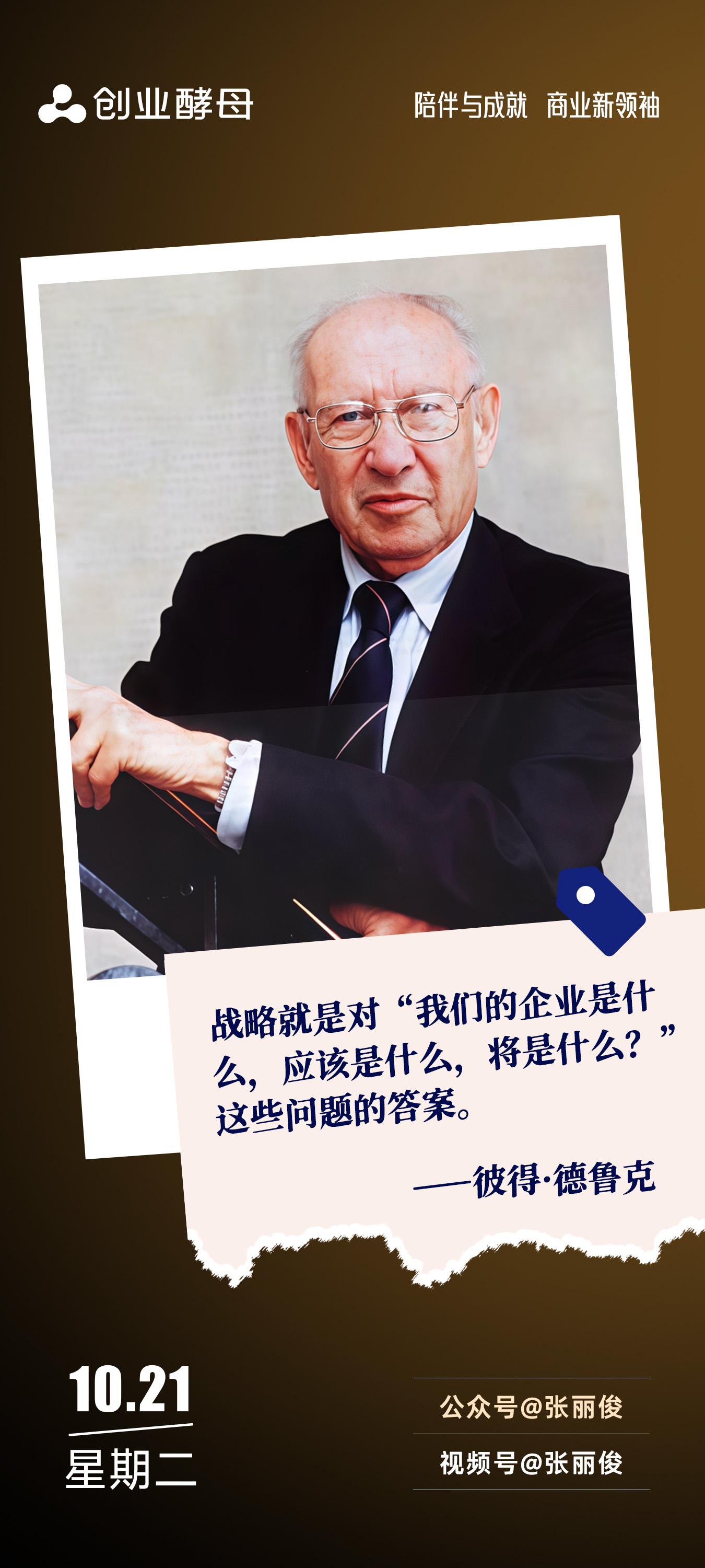 三沙市增长战略最佳实践(增长型战略适用条件)