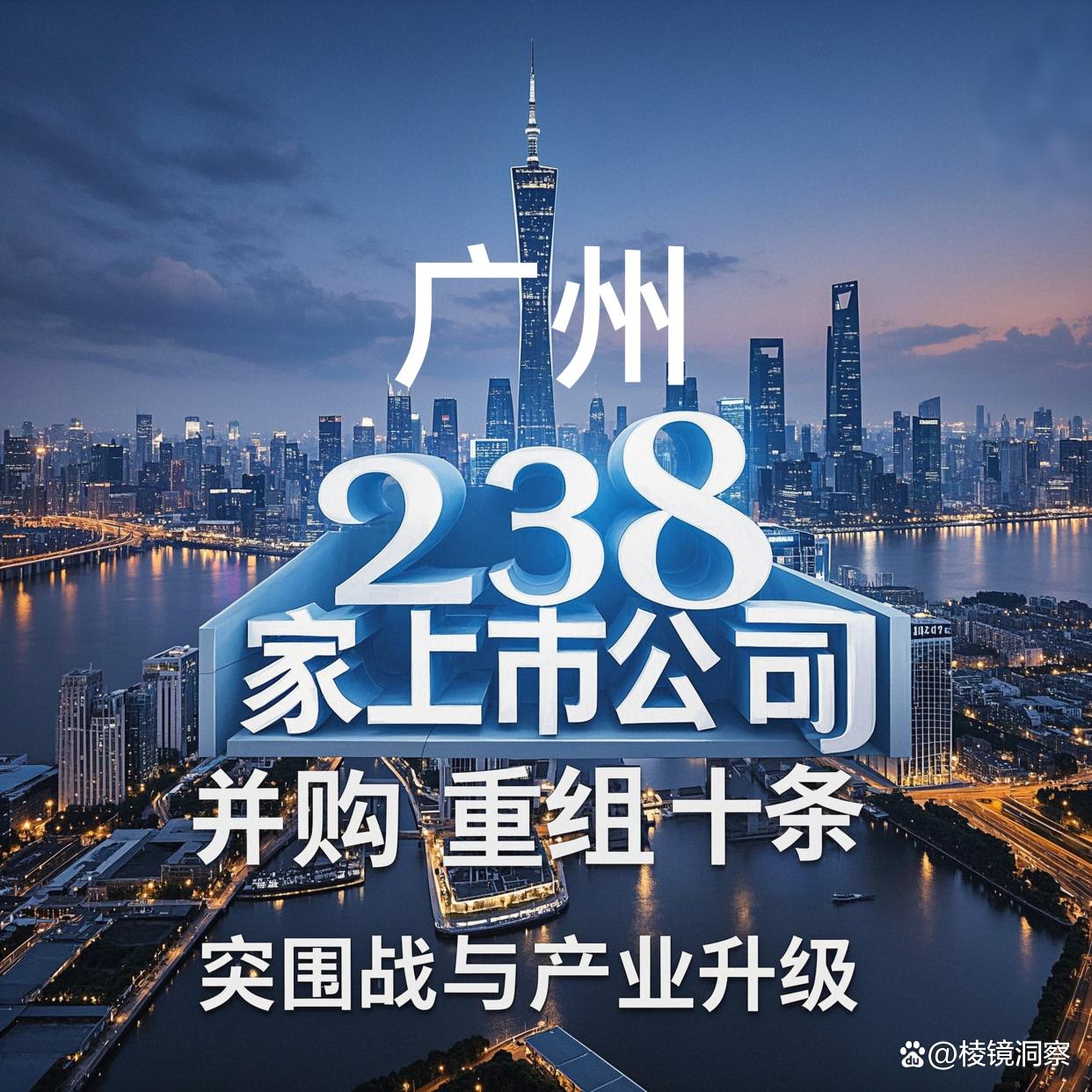 三沙市专业并购重组(并购重组最好的书)