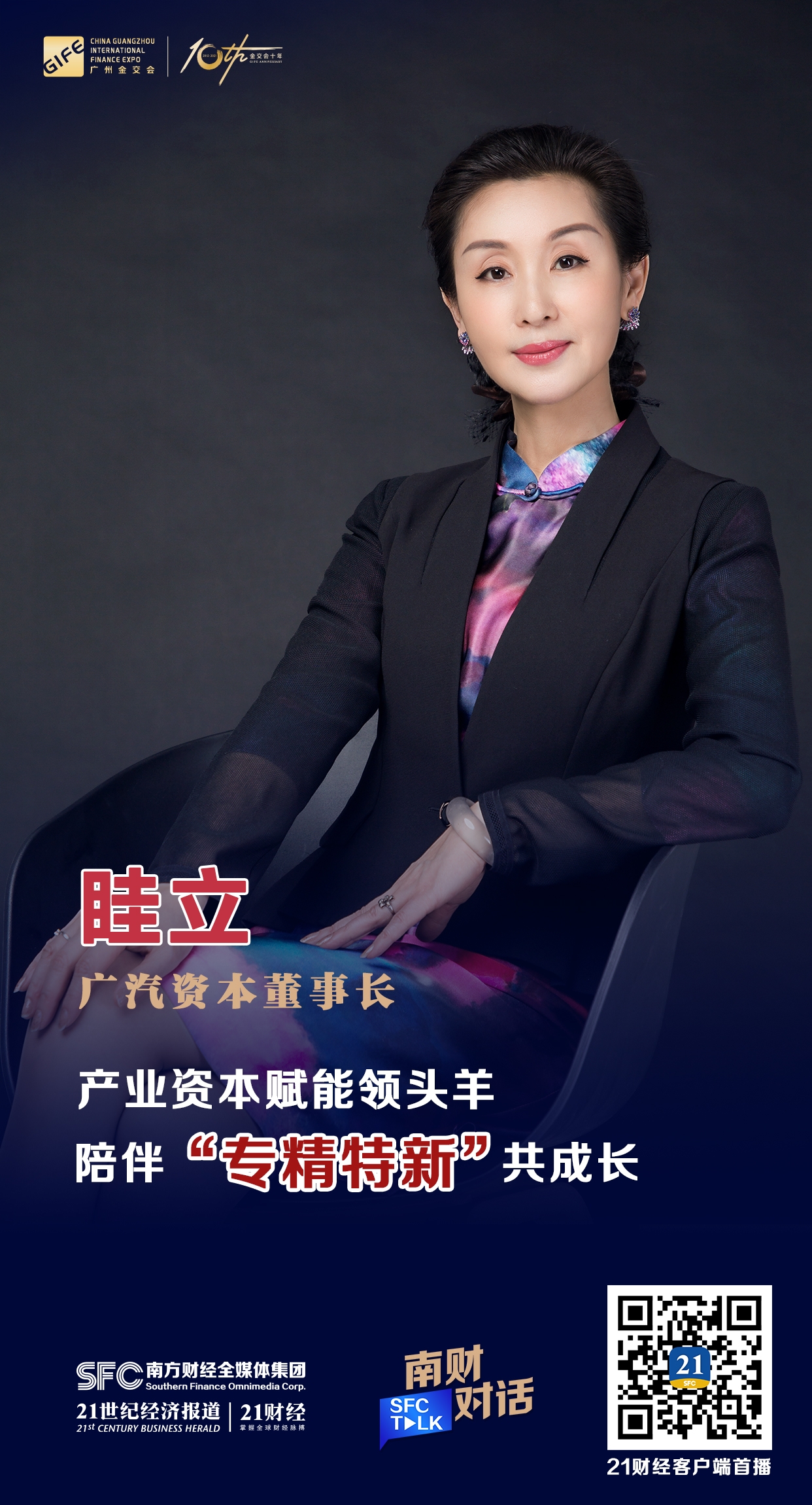 三沙市全要素资本赋能实业(全要素企业是什么意思)