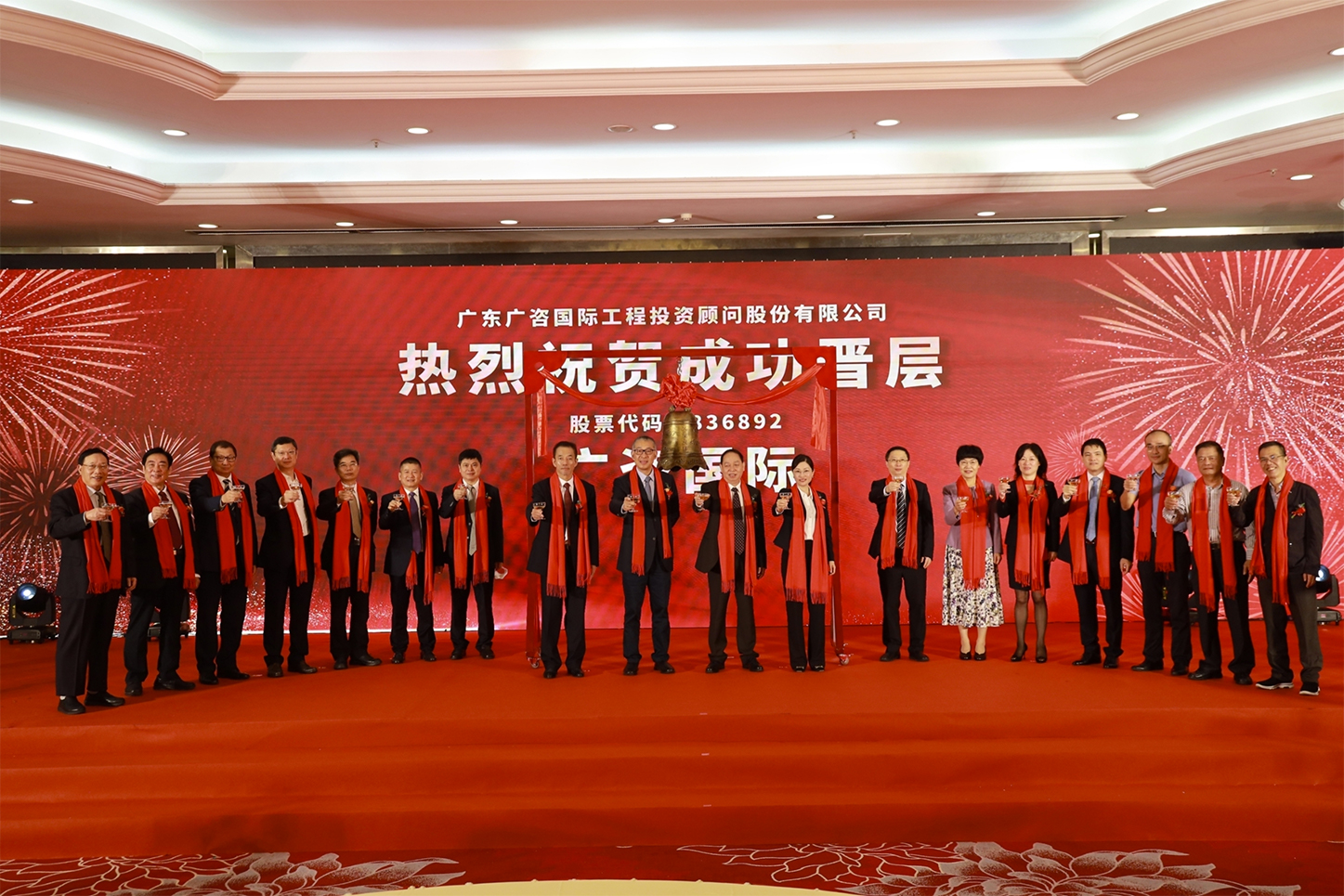 三沙市全场景纺织新三板挂牌的简单介绍