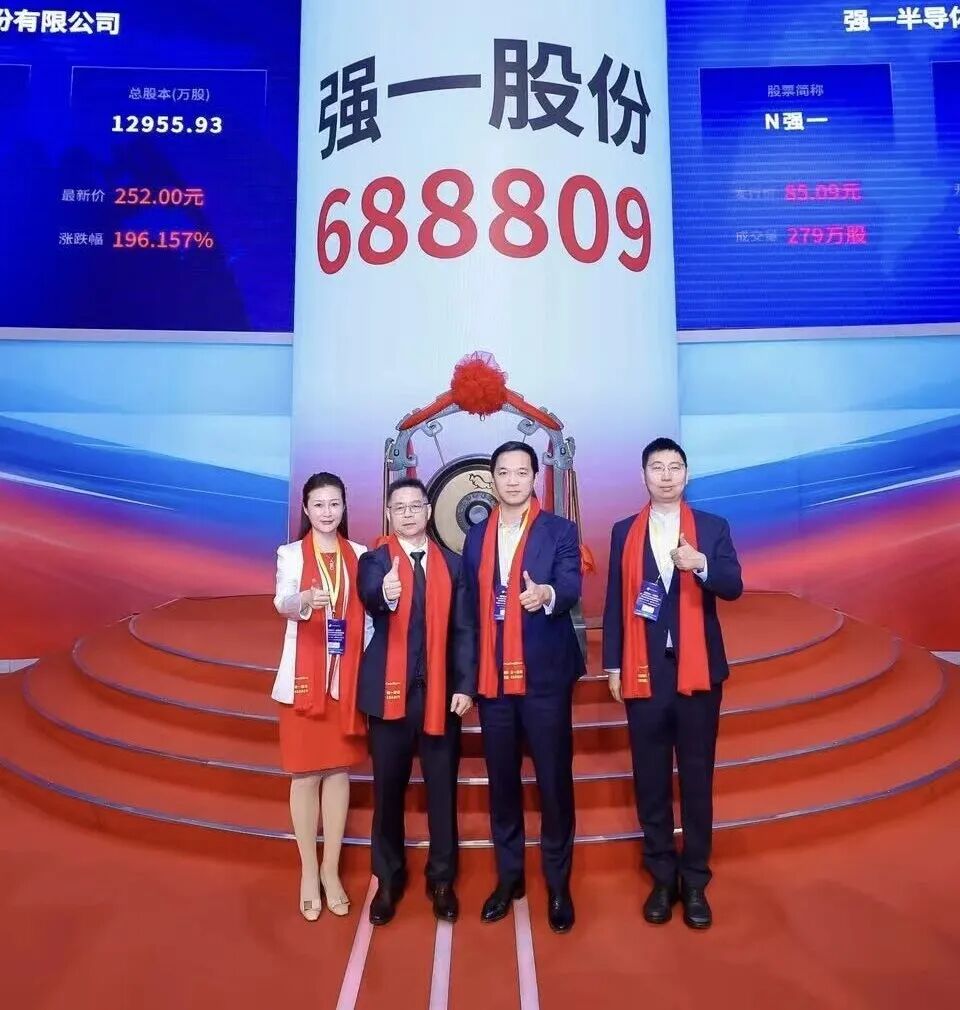 三沙市领先科创板上市(2021科创板硬科技领军企业)