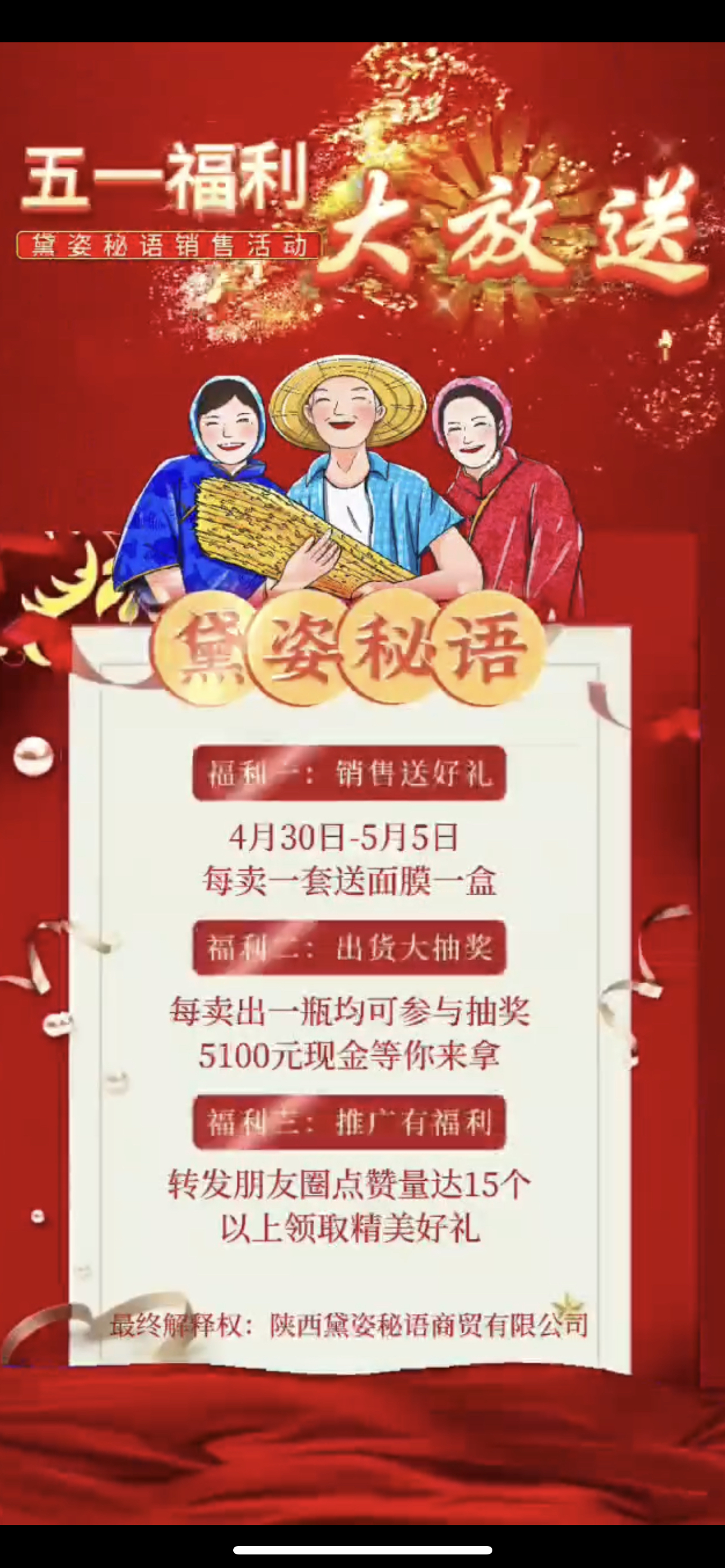 三沙市广告并购顾问(广告并购顾问岗位职责)