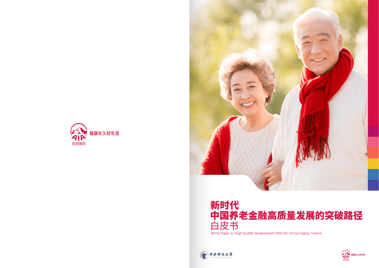 三沙市养老企业投资咨询(投资养老项目的投资公司)