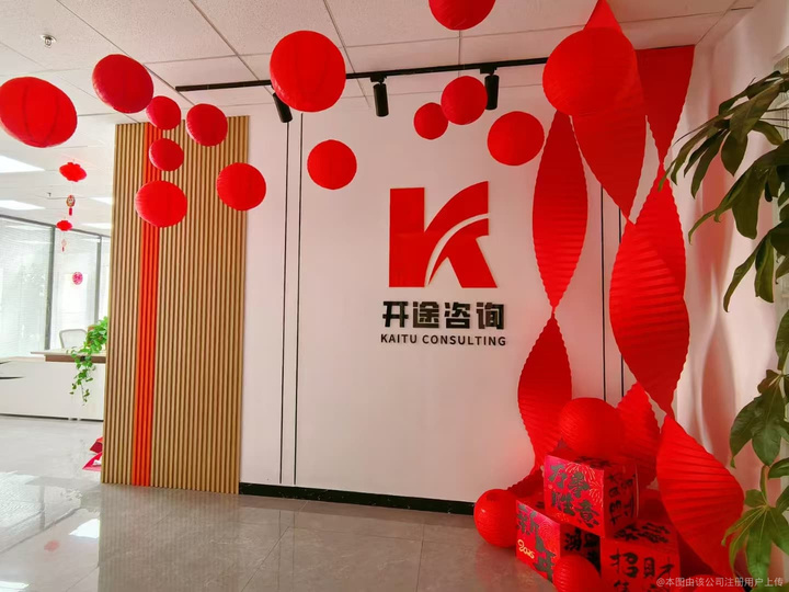三沙市全链条教育战略咨询(全链条教育战略咨询是什么)