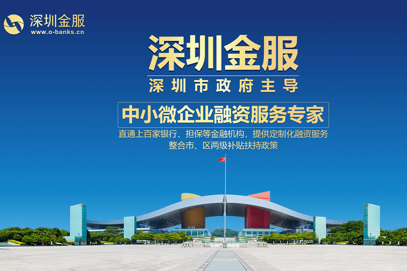 三沙市投融资服务平台(投融资平台是什么意思)