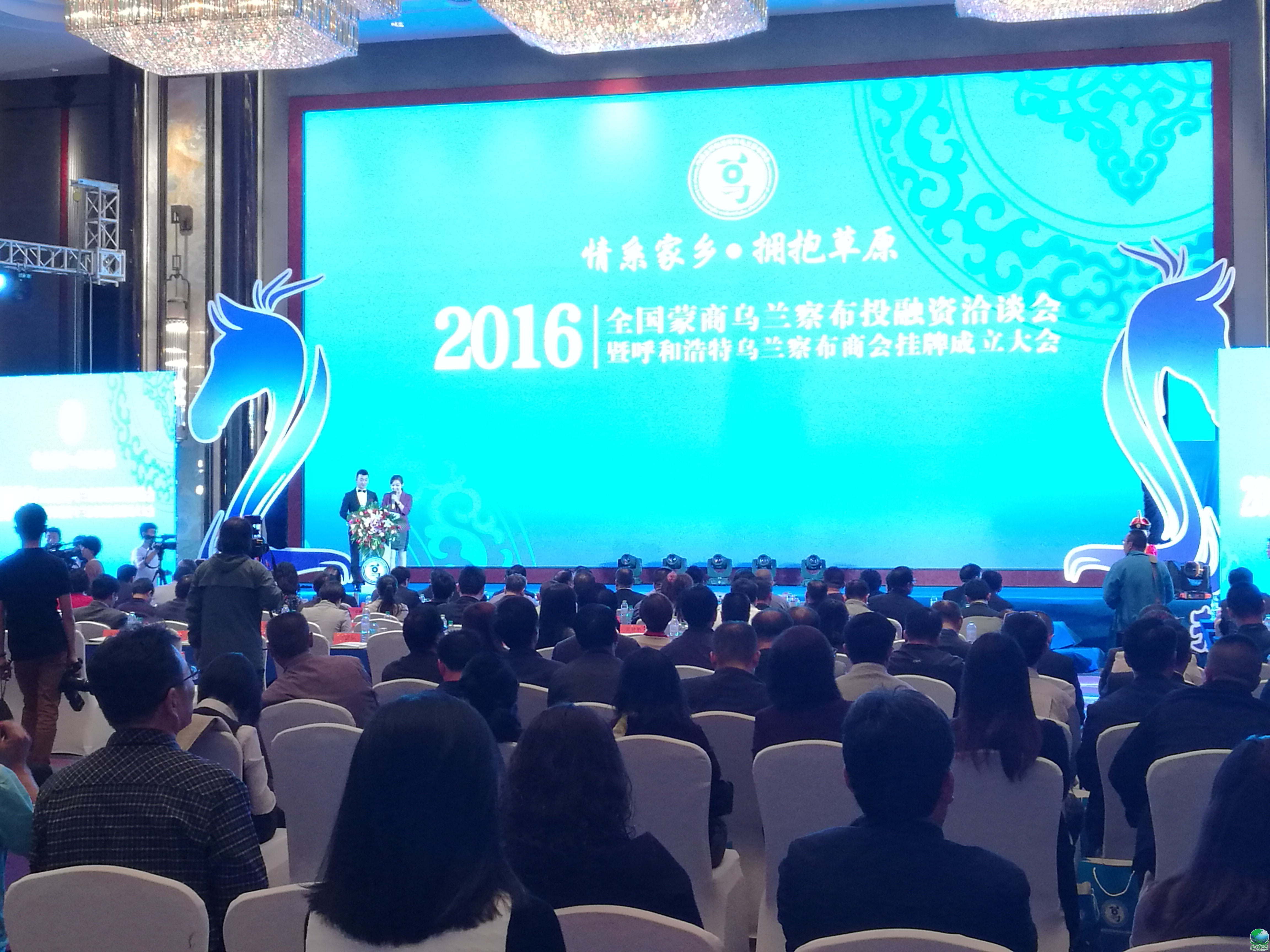 三沙市呼和浩特专业投融资服务(呼和浩特市投资有限责任公司)