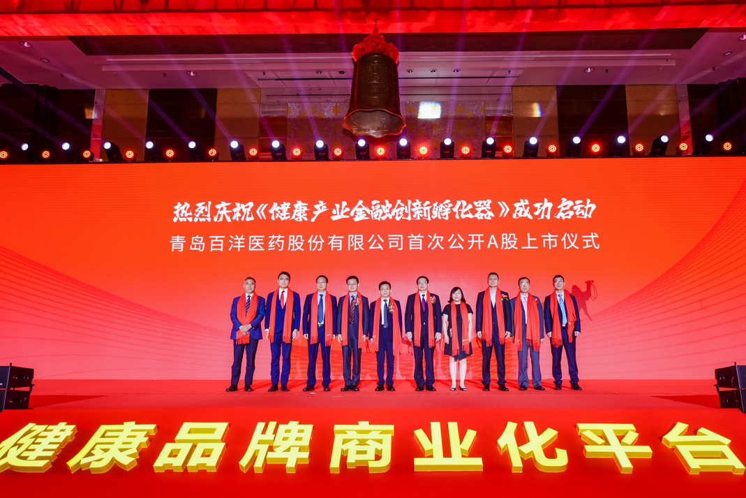 三沙市包含高回报医药创业板上市的词条