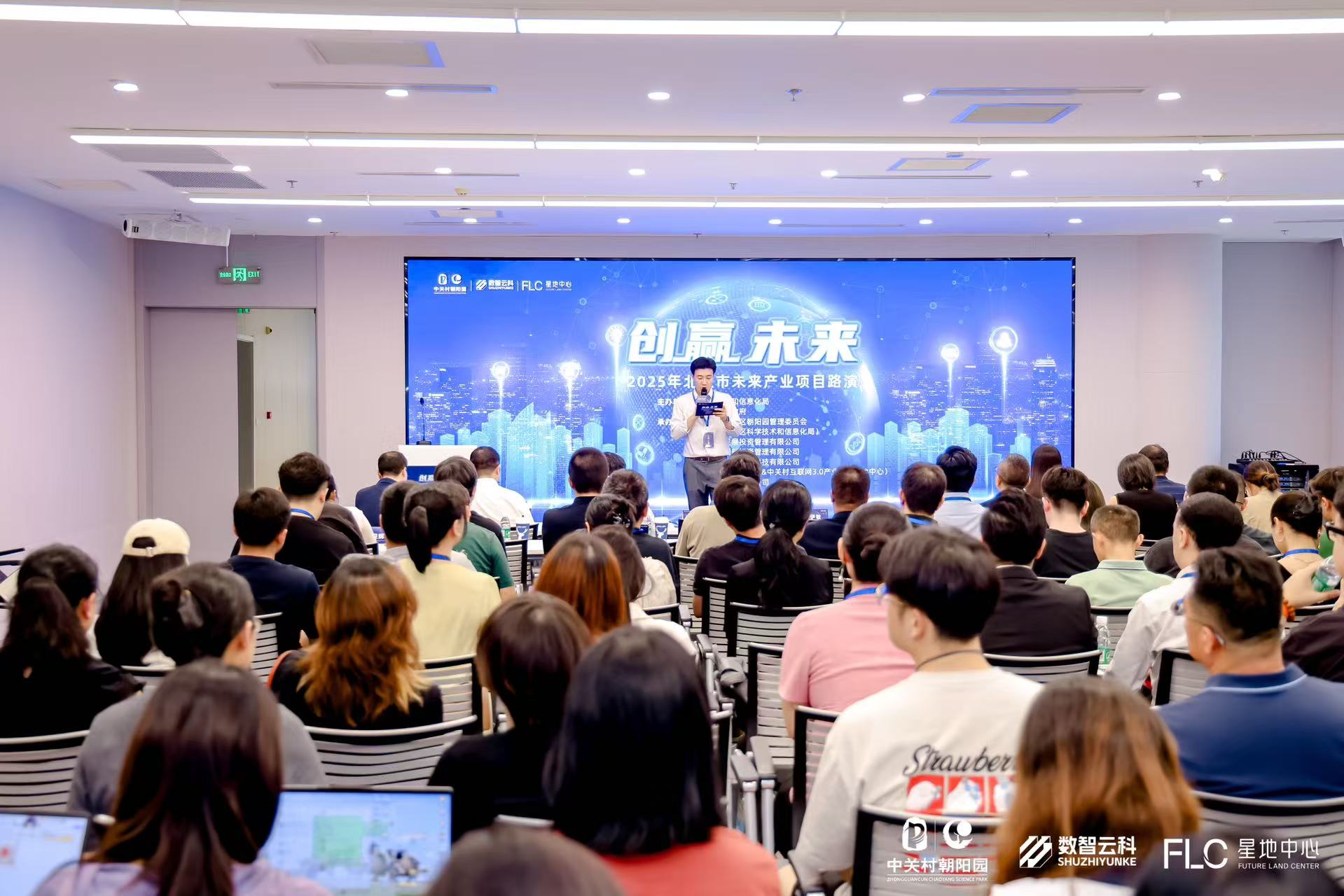 三沙市融资路演平台(融资路演平台是什么)