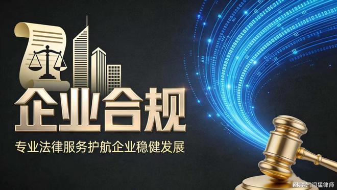 三沙市合规企业价值增长机构(合规企业价值增长机构是什么)