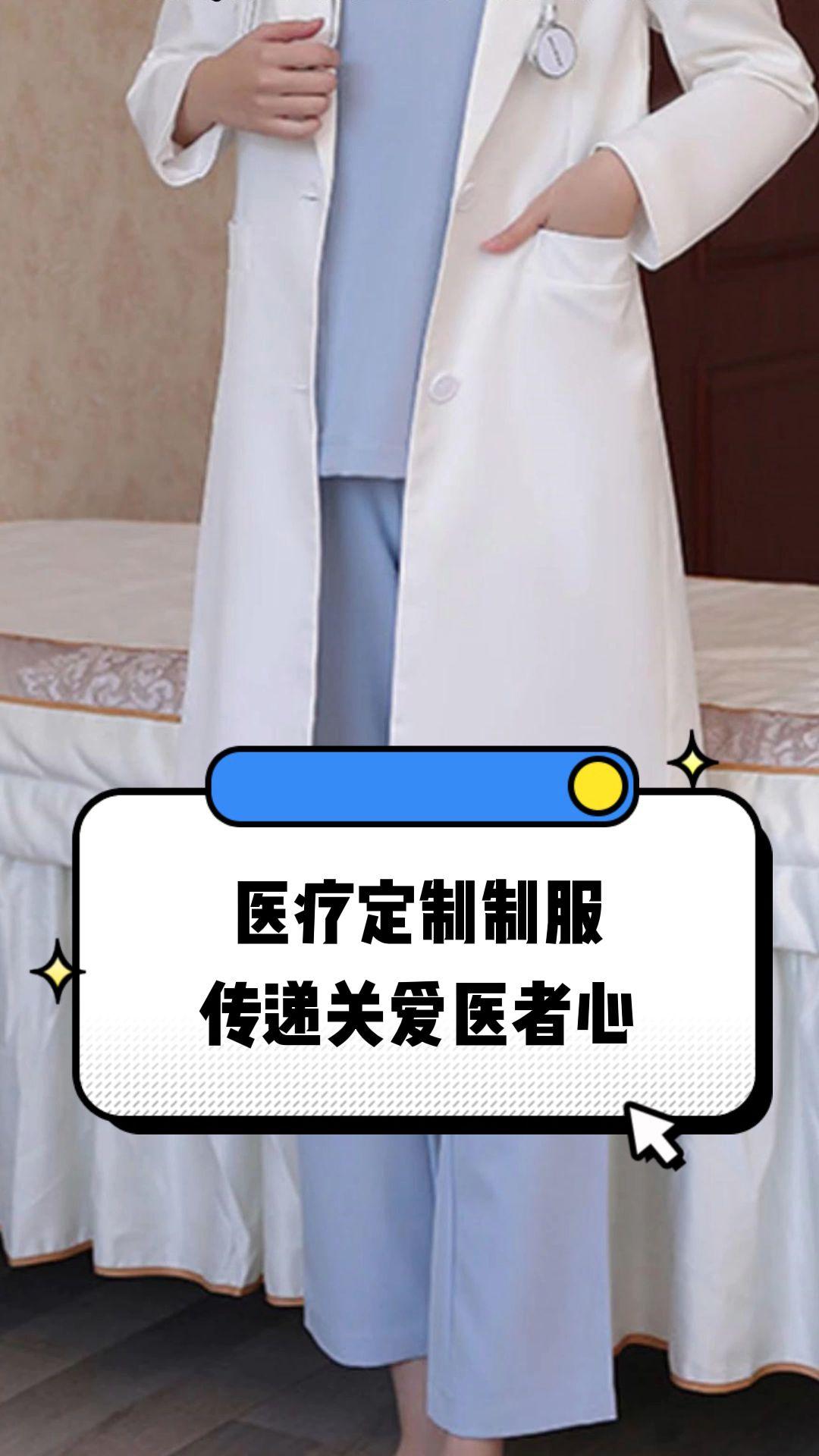 三沙市定制医疗投资咨询(定制医疗投资咨询公司)