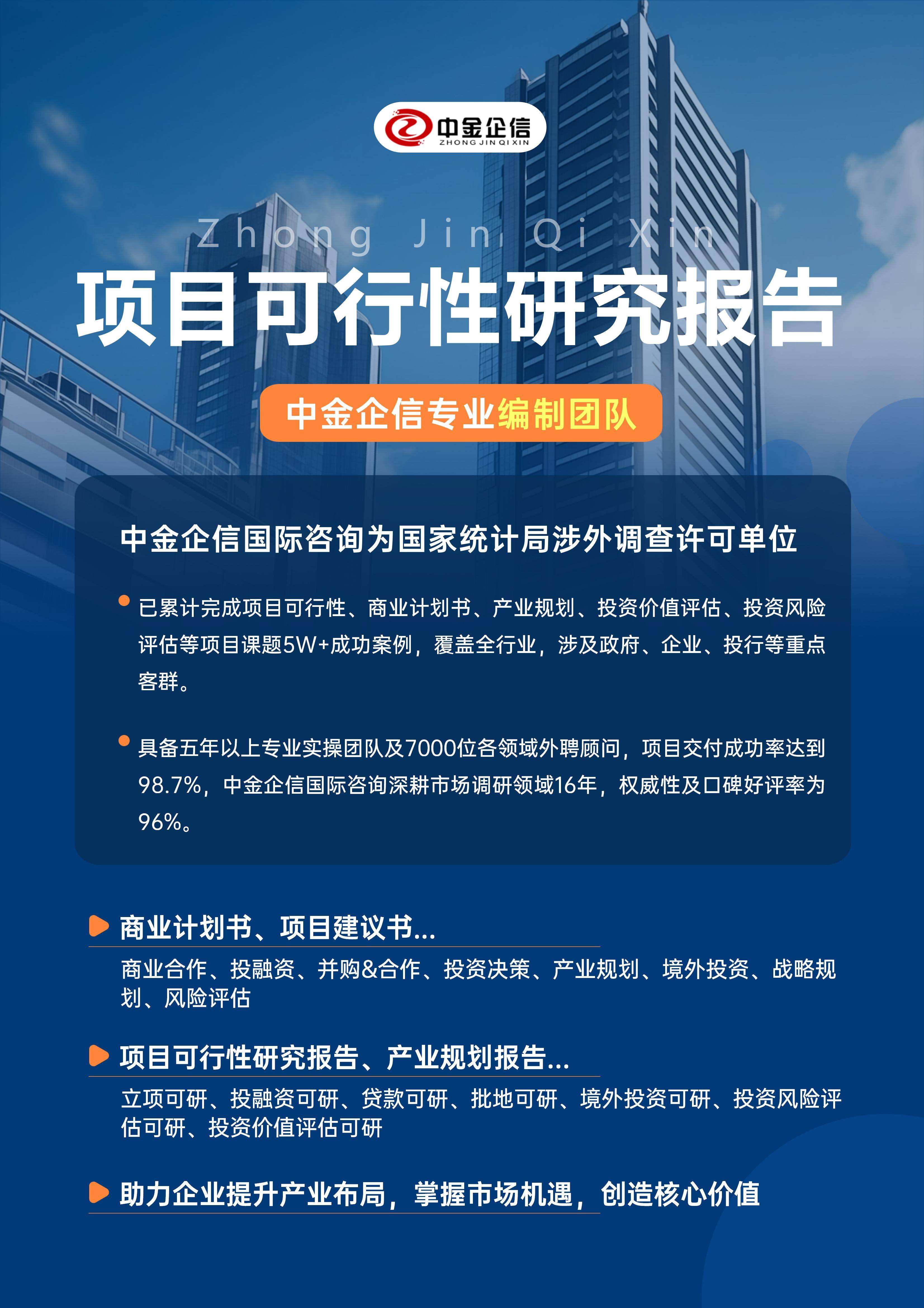 三沙市结果导向可行性研究机构(结果导向型的绩效考核方法的基础是什么)