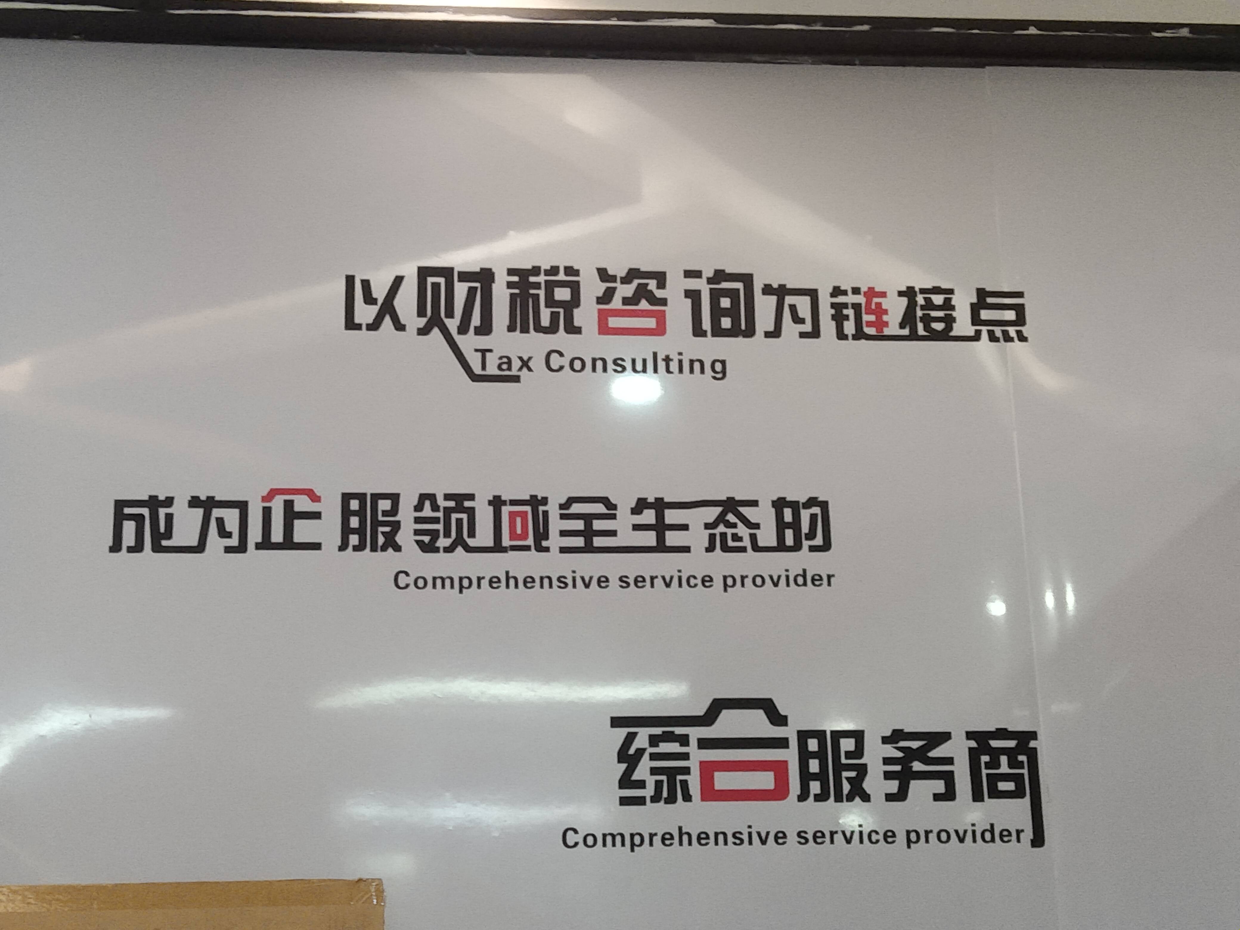 三沙市成都医疗财务优化(成都医疗seo整站优化)