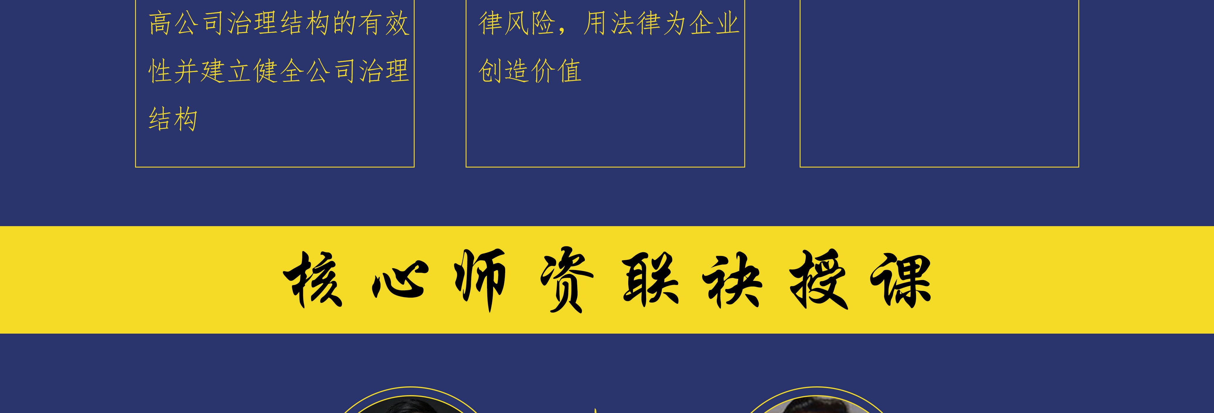 三沙市实战型资本规划机构(资本运作战略规划方案)