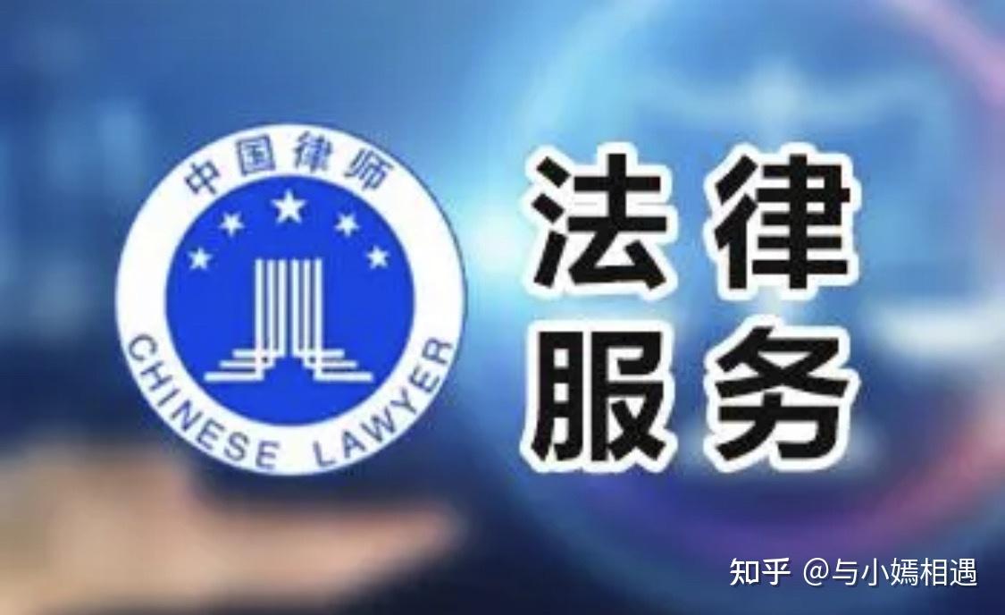 三沙市高端器械法务咨询(高端器械法务咨询工作内容)