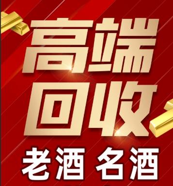 三沙市稳增长白酒现金流管理(白酒行业处于存量竞争时代)