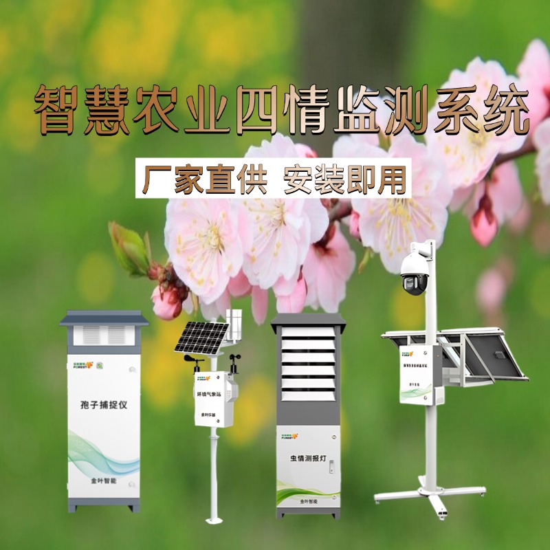 三沙市专属农业成本控制(中国农业成就有哪些)