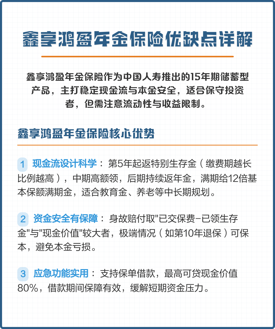 三沙市高回报医药现金流管理(华东医药公司现金流稳健新)