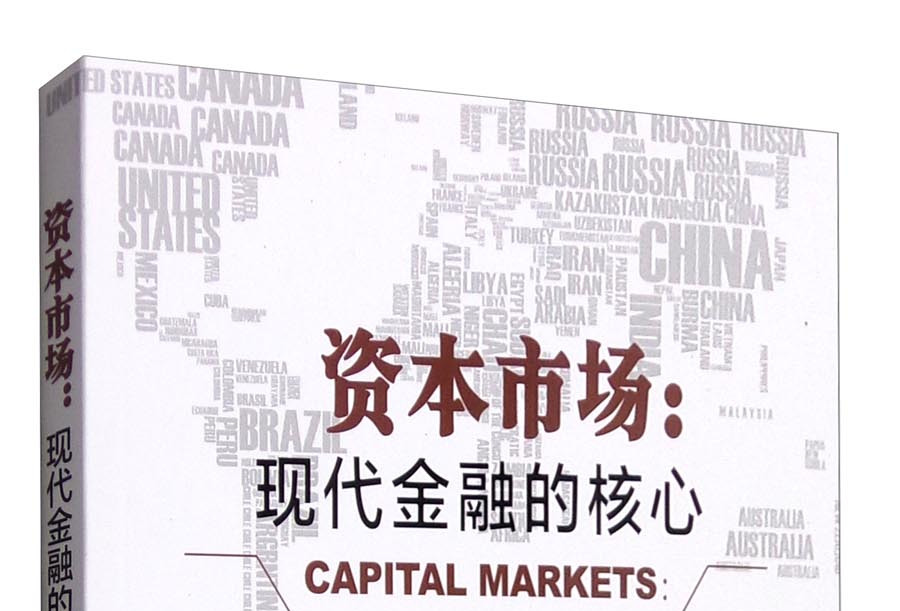 三沙市房地产资本市场(房地产资本化率计算公式)