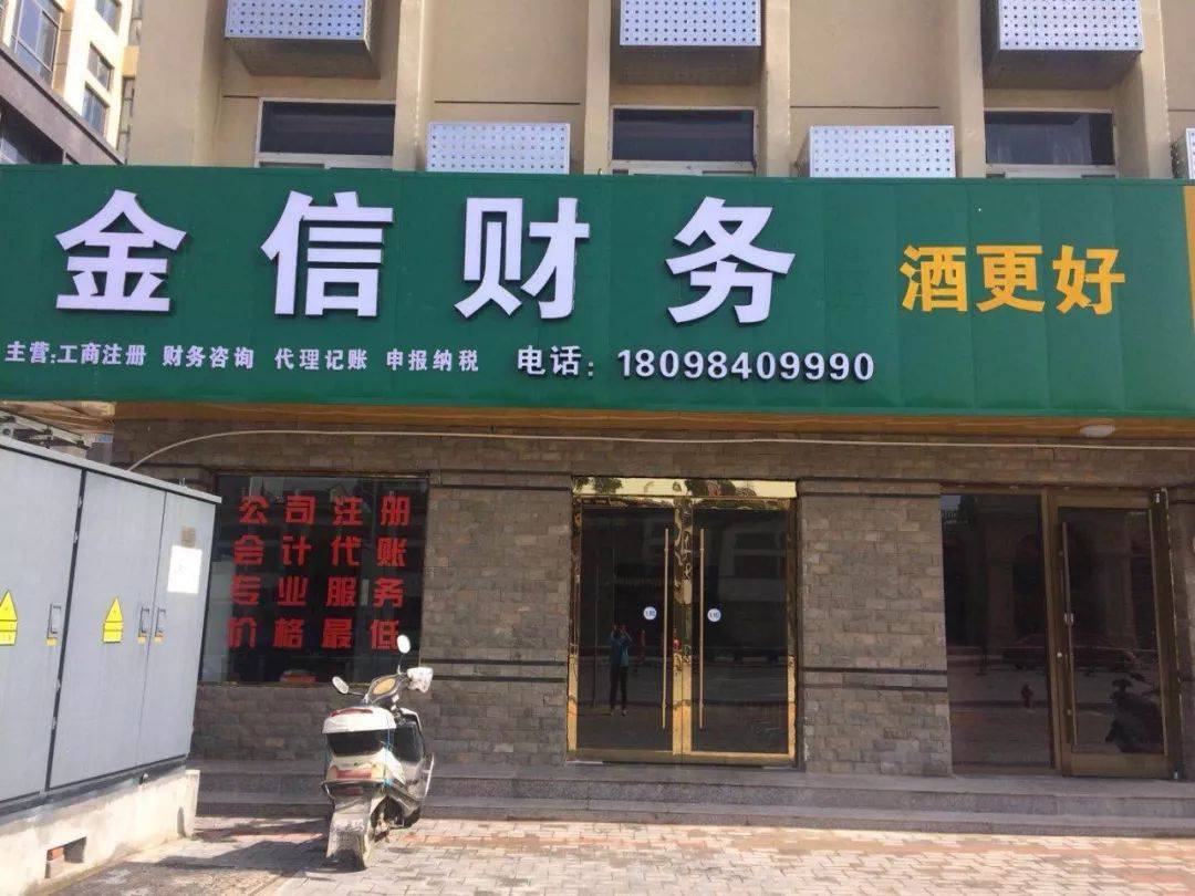 三沙市财务顾问机构(财务顾问咨询服务)